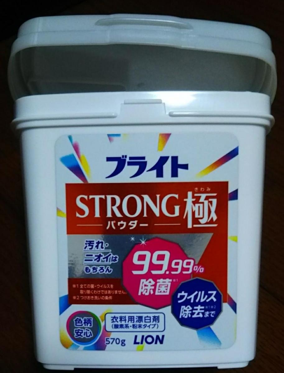 ライオン ブライトSTRONG極 パウダーの商品ページ