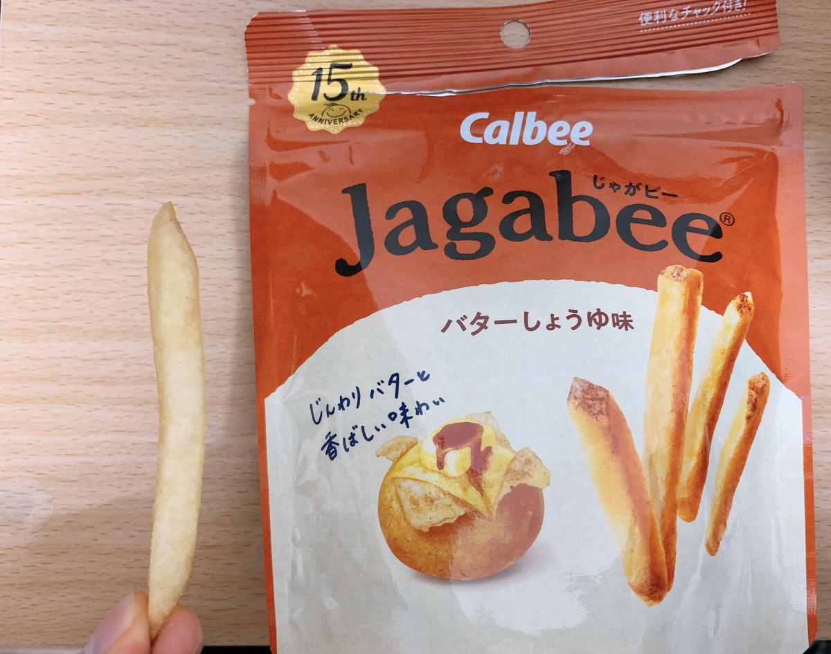 カルビー Jagabee じゃがビー バターしょうゆ味の商品ページ