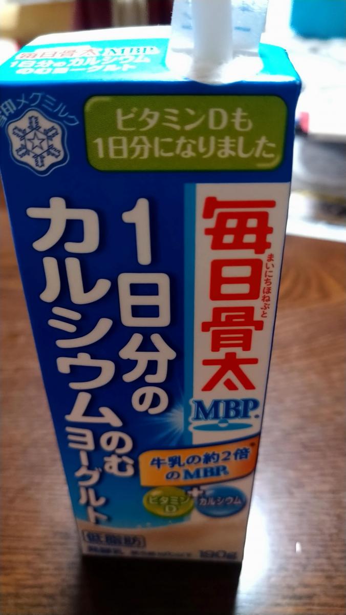 雪印メグミルク 毎日骨太 MBP® 1日分のカルシウム のむヨーグルトの商品ページ