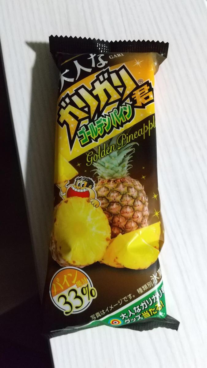 赤城乳業 大人なガリガリ君 ゴールデンパインの商品ページ