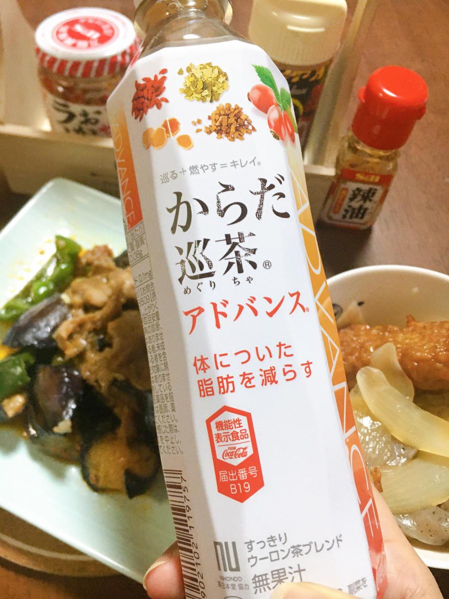 日本コカ コーラ からだ巡茶 アドバンス 機能性表示食品 の商品ページ