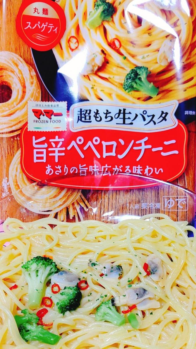 日清製粉ウェルナ マ・マー 超もち生パスタ 旨辛ぺぺロンチーニの商品ページ