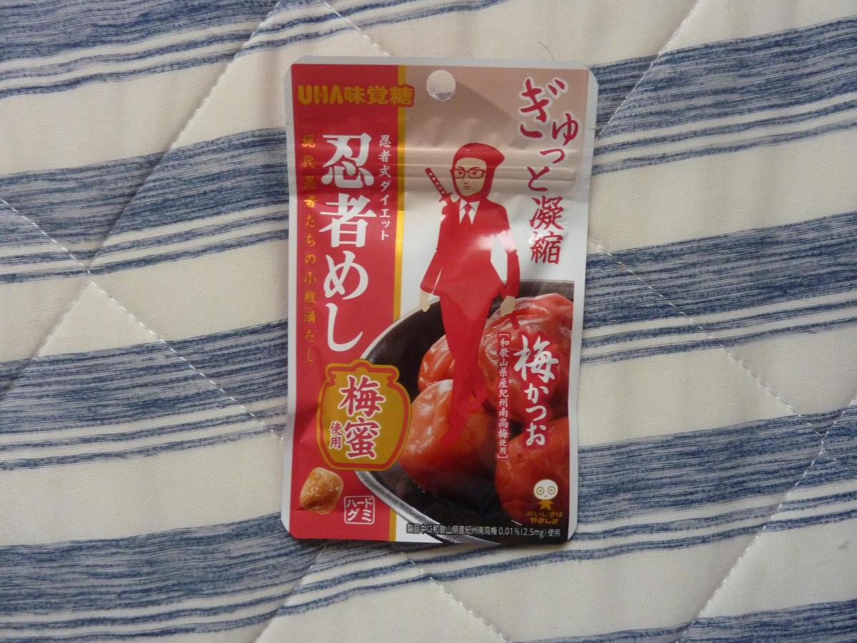 UHA味覚糖 忍者めし 梅かつおの商品ページ