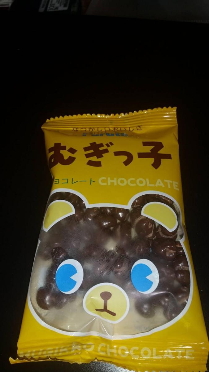 フルタ いちごむぎっ子チョコレート 11g×20入 (むぎっこ チョコレート 駄菓子)