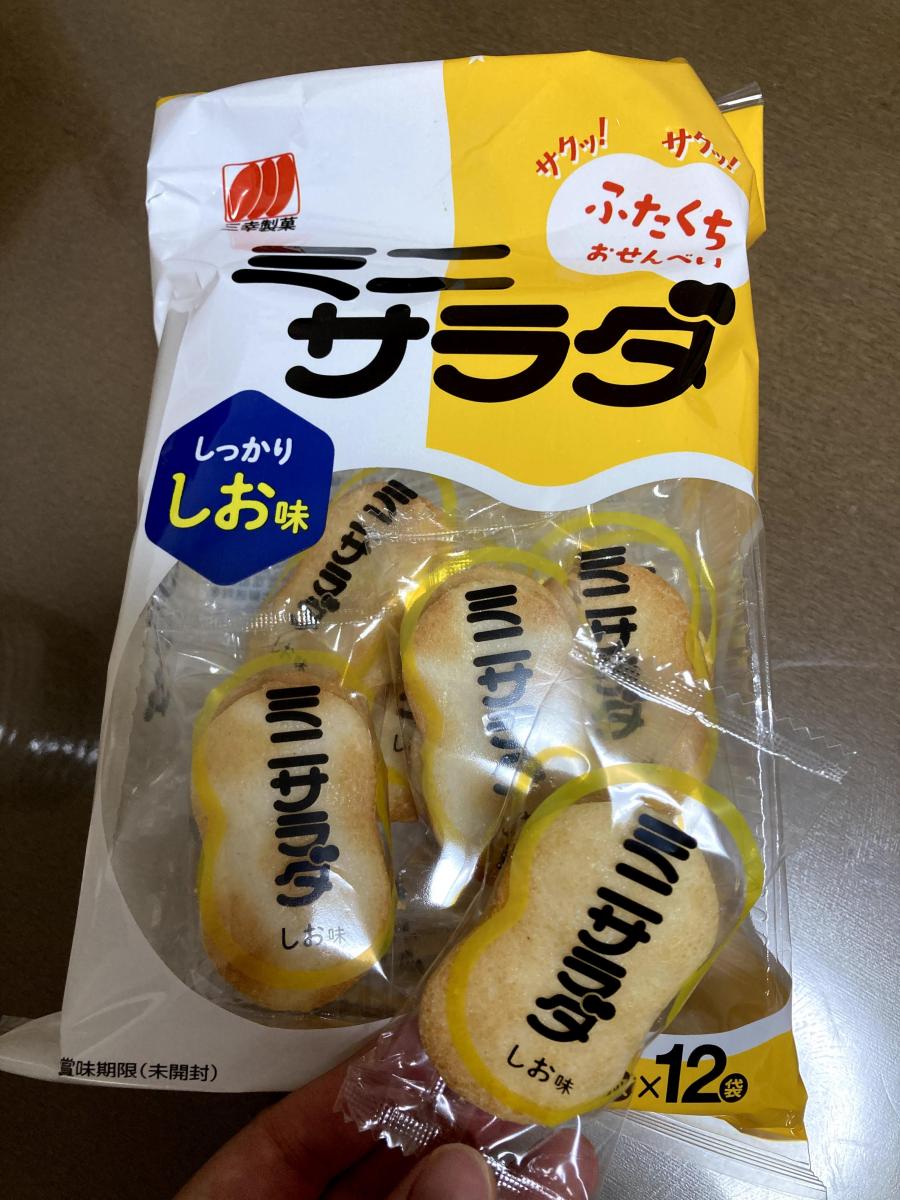 三幸製菓 ミニサラダしお味の商品ページ