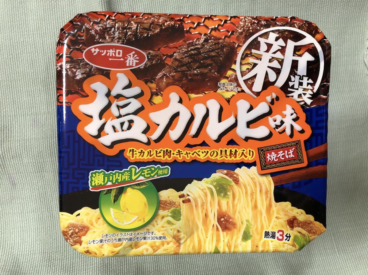 市場 サンヨー食品販売 サッポロ一番 塩カルビ味焼そば １０９ｇ