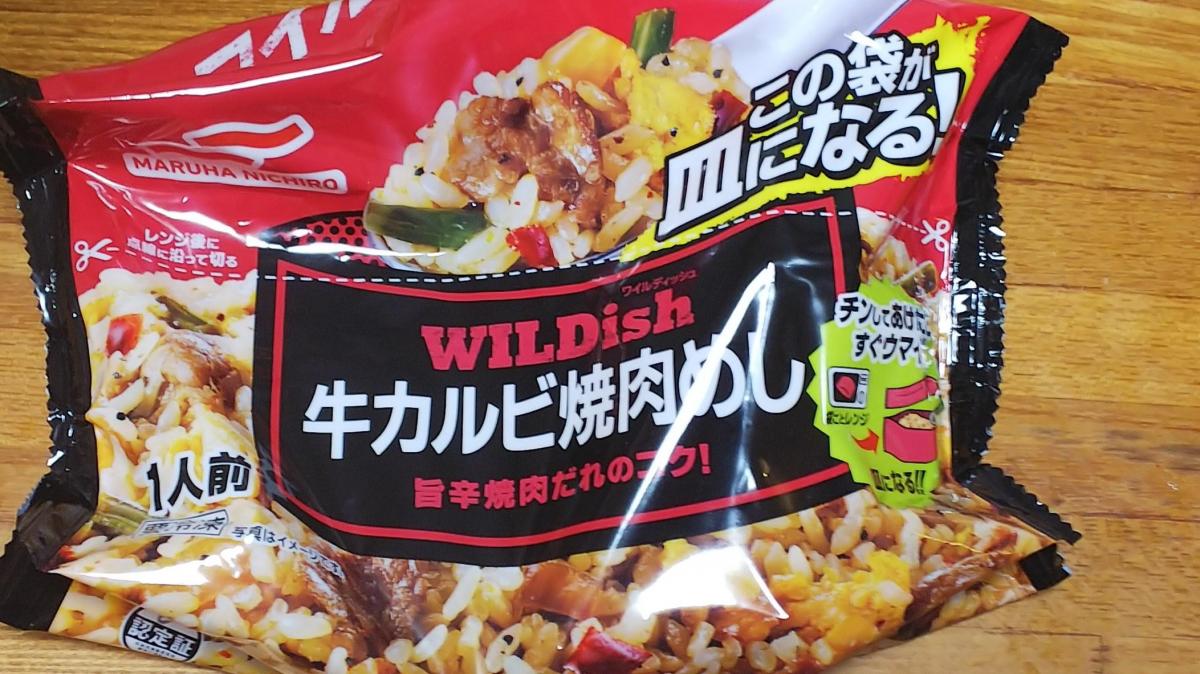 マルハニチロ WILDish 牛カルビ焼肉めしの商品ページ