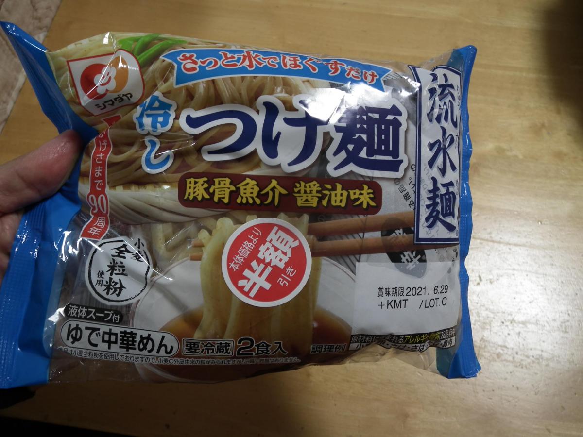 みんなのレビュー:「シマダヤ「流水麺」冷しつけ麺 豚骨魚介醤油味」の評判・口コミ|シェアビュー