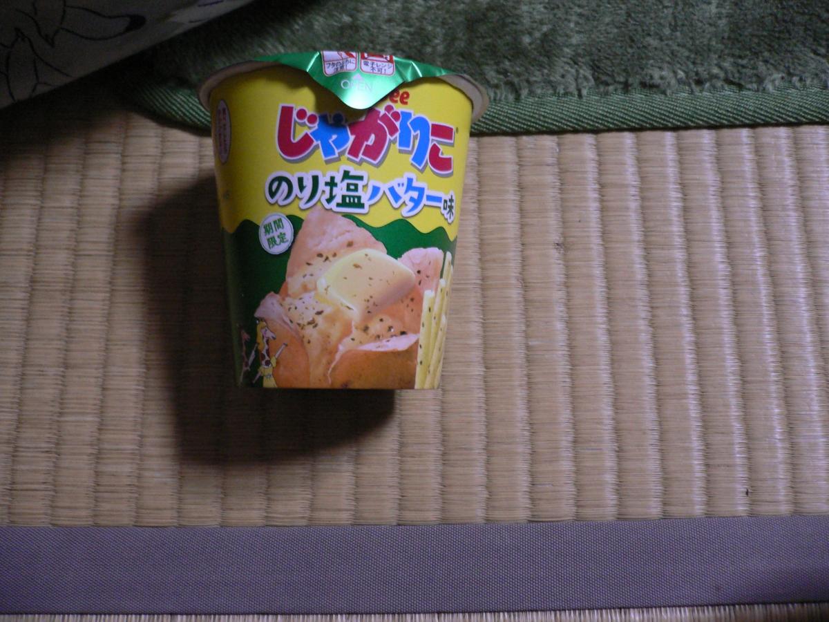 カルビー じゃがりこ のり塩バター味 限定販売 の商品ページ