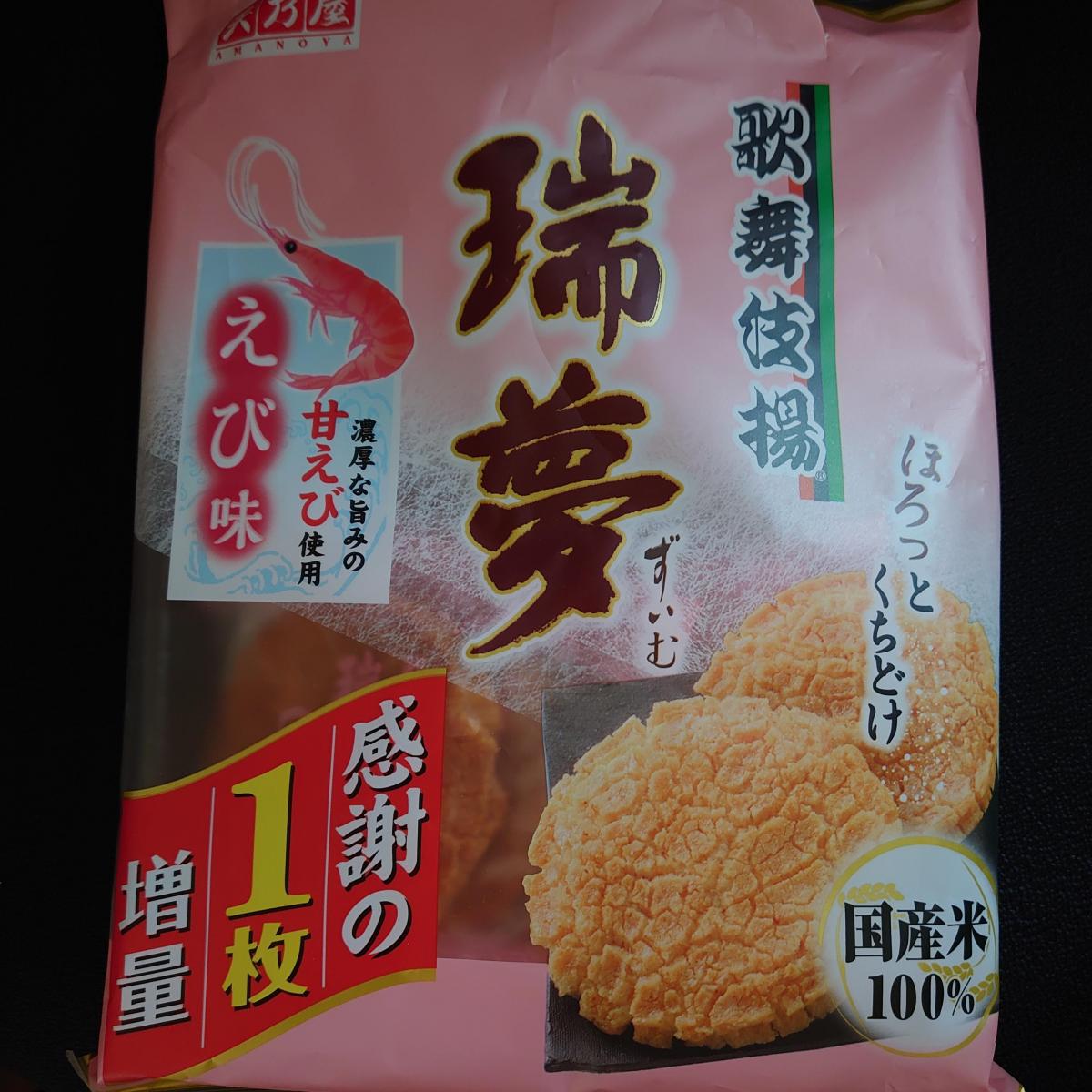 天乃屋 歌舞伎揚瑞夢えび味の商品ページ