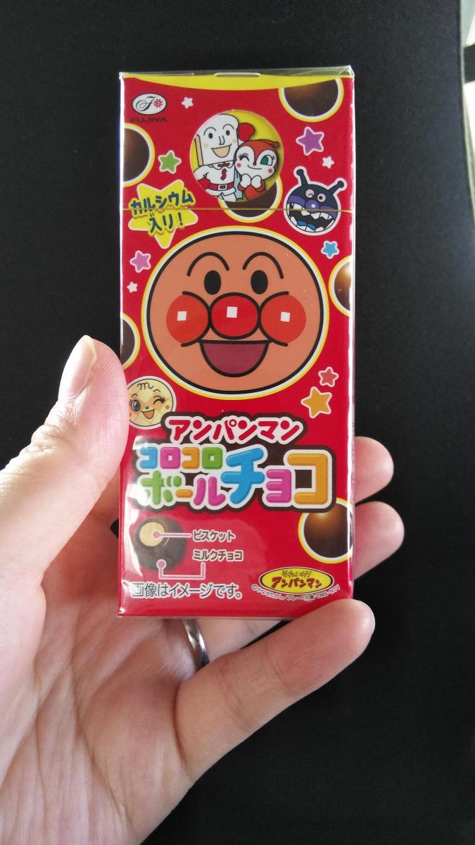 不二家 アンパンマンコロコロボール チョコ の商品ページ