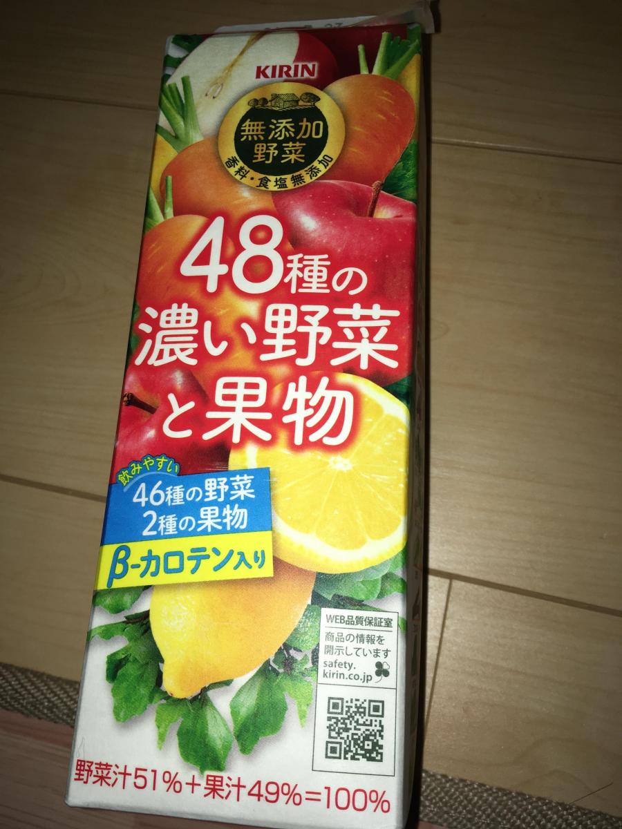 キリン 無添加野菜 48種の濃い野菜と果物の商品ページ