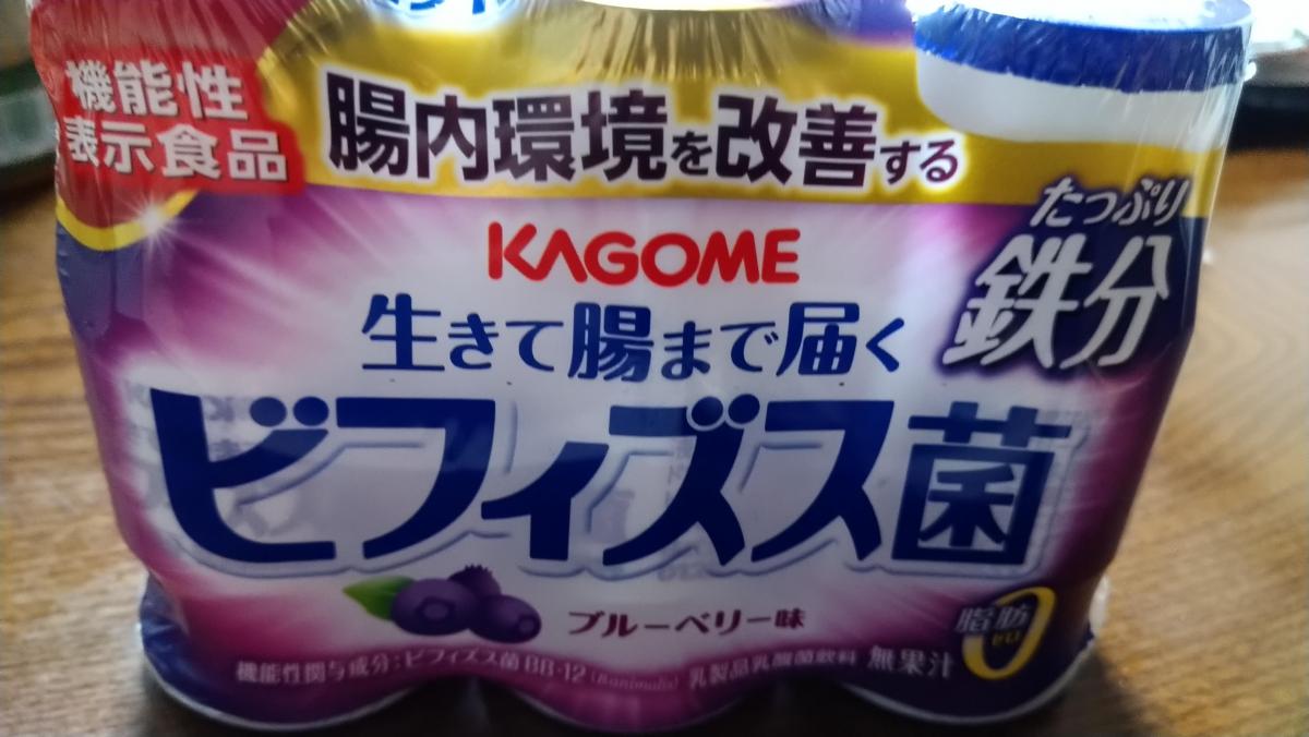 カゴメ 生きて腸まで届くビフィズス菌 たっぷり鉄分の商品ページ