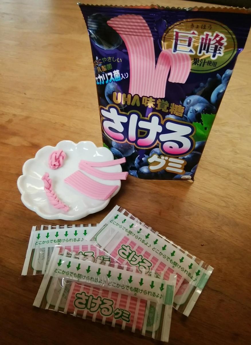 UHA味覚糖 さけるグミ 巨峰の商品ページ