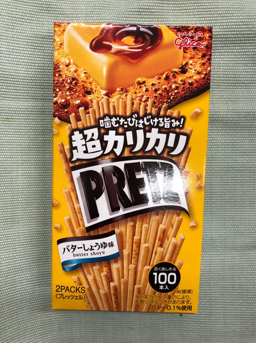 グリコ 超カリカリプリッツ バターしょうゆ の商品ページ