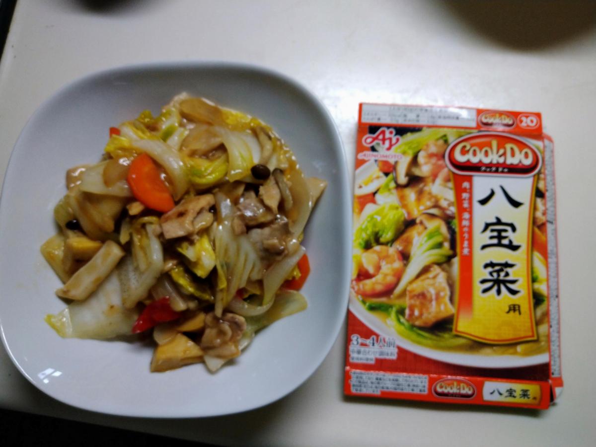 優れた品質 味の素 CookDo クックドゥ 八宝菜用 140g 3〜4人前 1個 rmladv.com.br