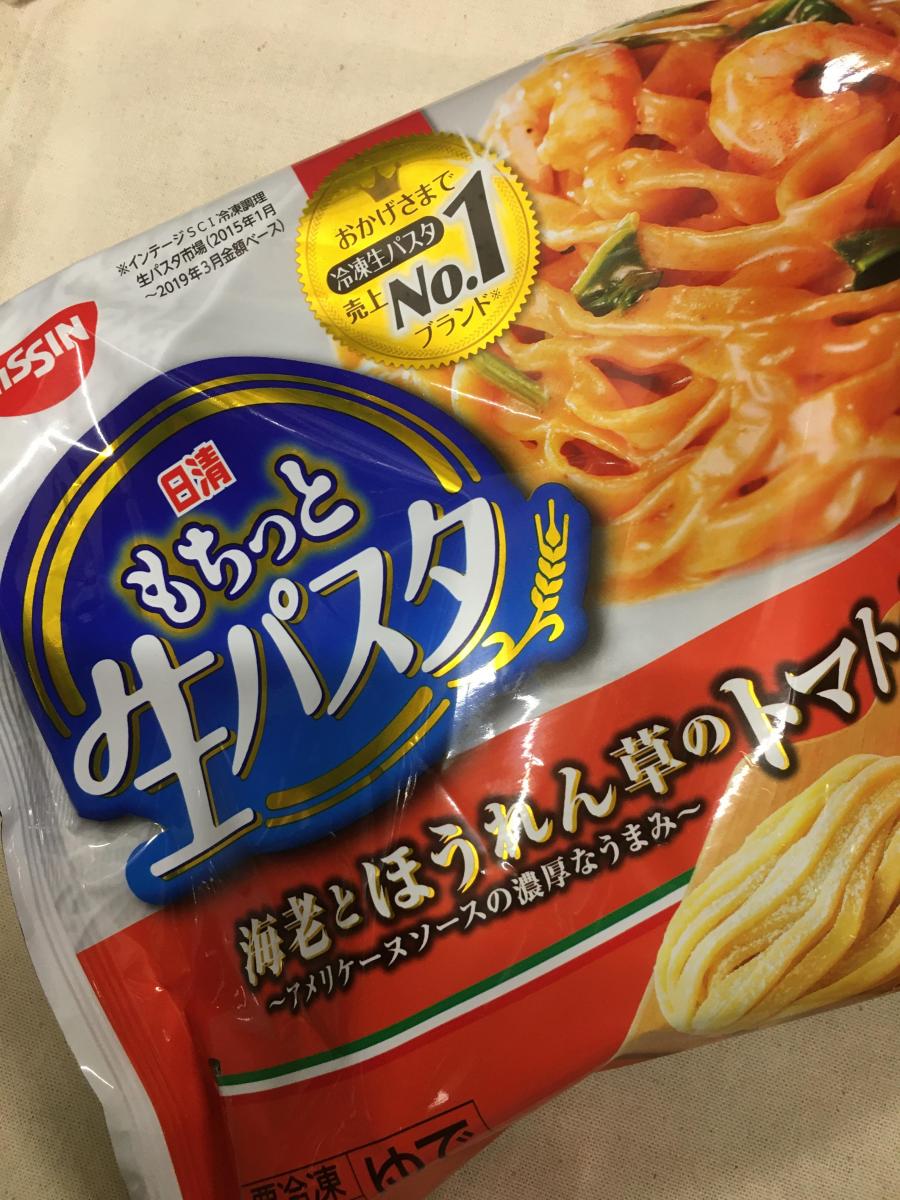 冷凍 日清もちっと生パスタ 海老とほうれん草のトマトクリーム の商品ページ