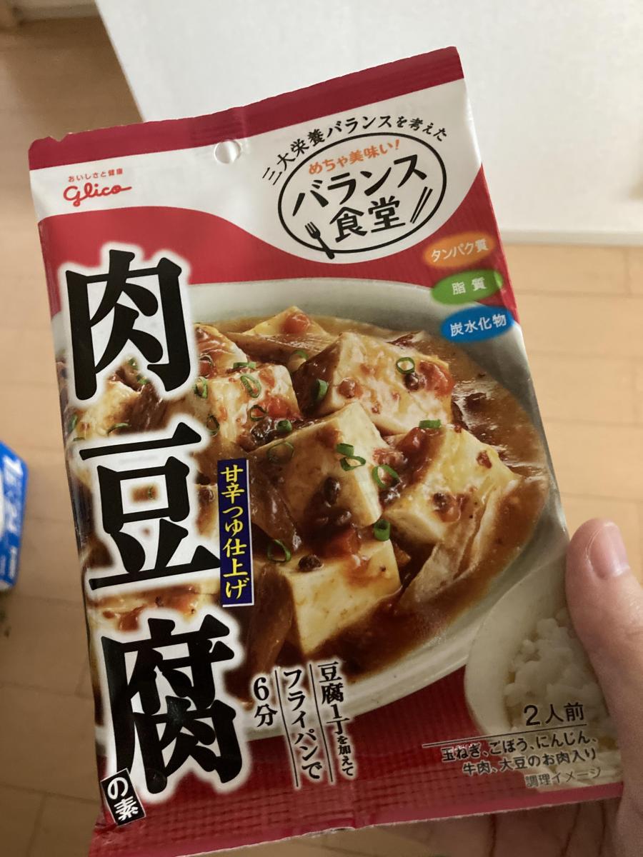 グリコ バランス食堂 肉豆腐の素の商品ページ