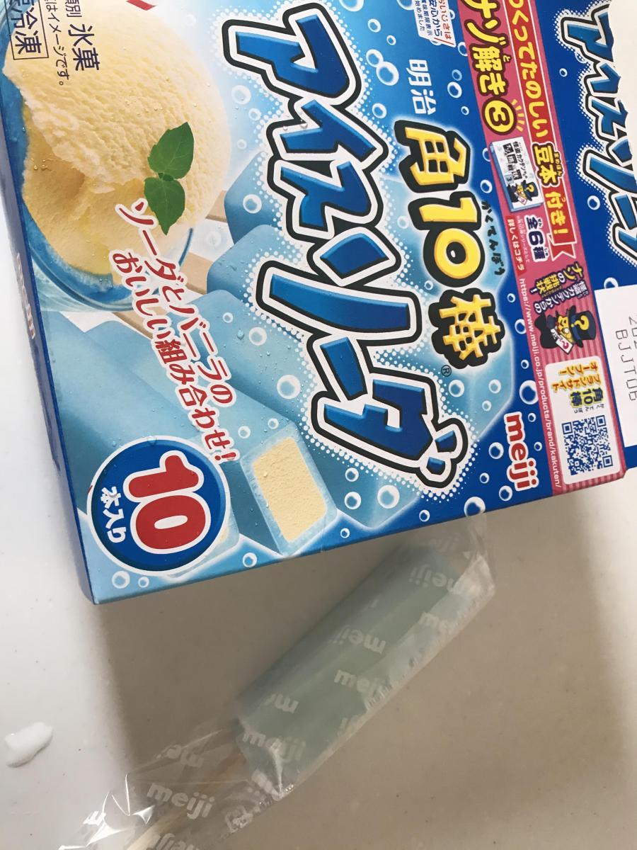 明治角10棒 アイスソーダの商品ページ