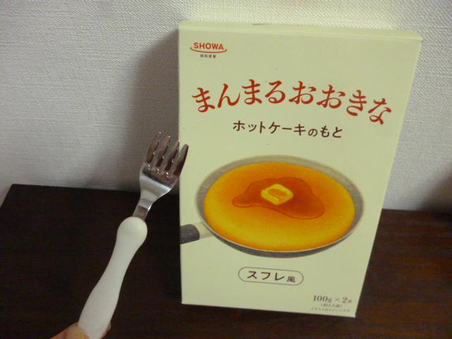 市場 ホットケーキミックス まんまるおおきなホットケーキのもと 100g×12袋