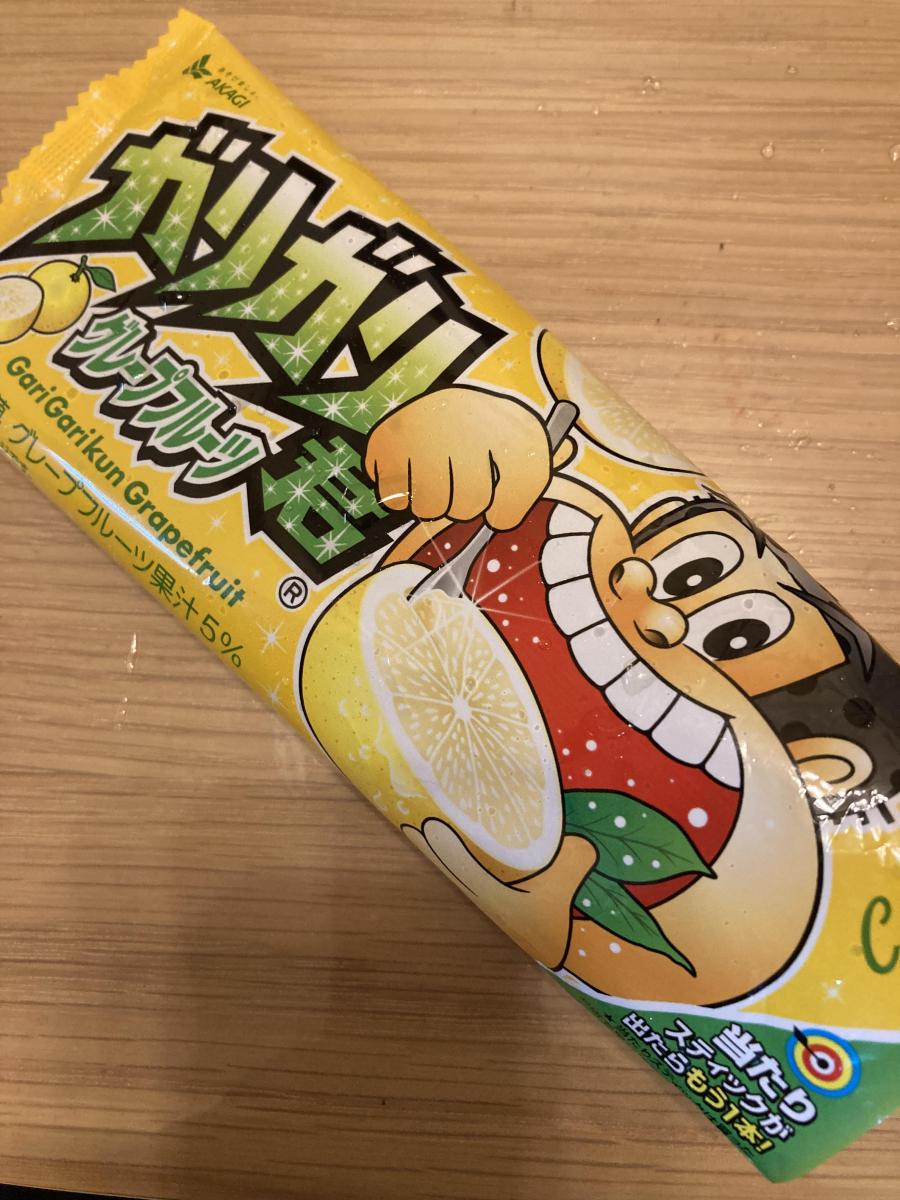 赤城乳業 ガリガリ君グレープフルーツの商品ページ