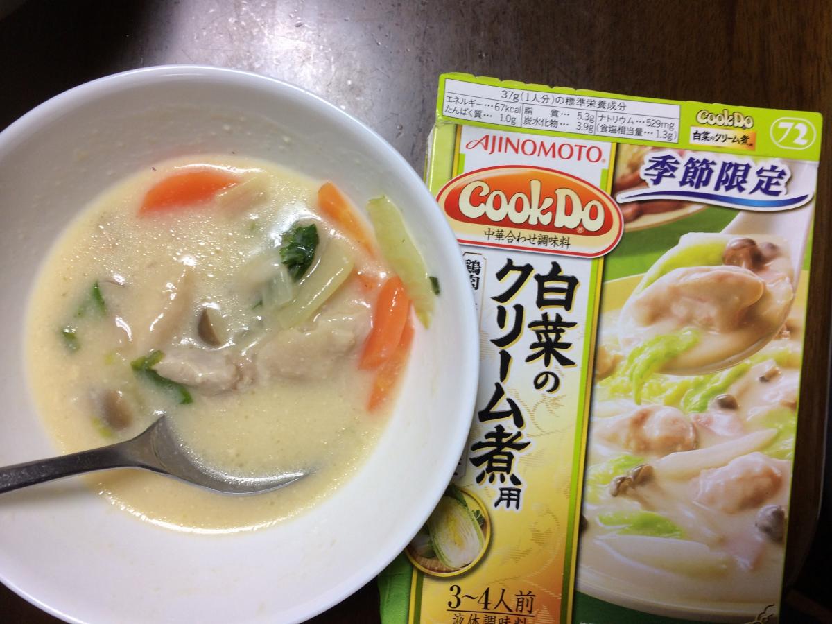 味の素 Cook Do 白菜のクリーム煮用の商品ページ