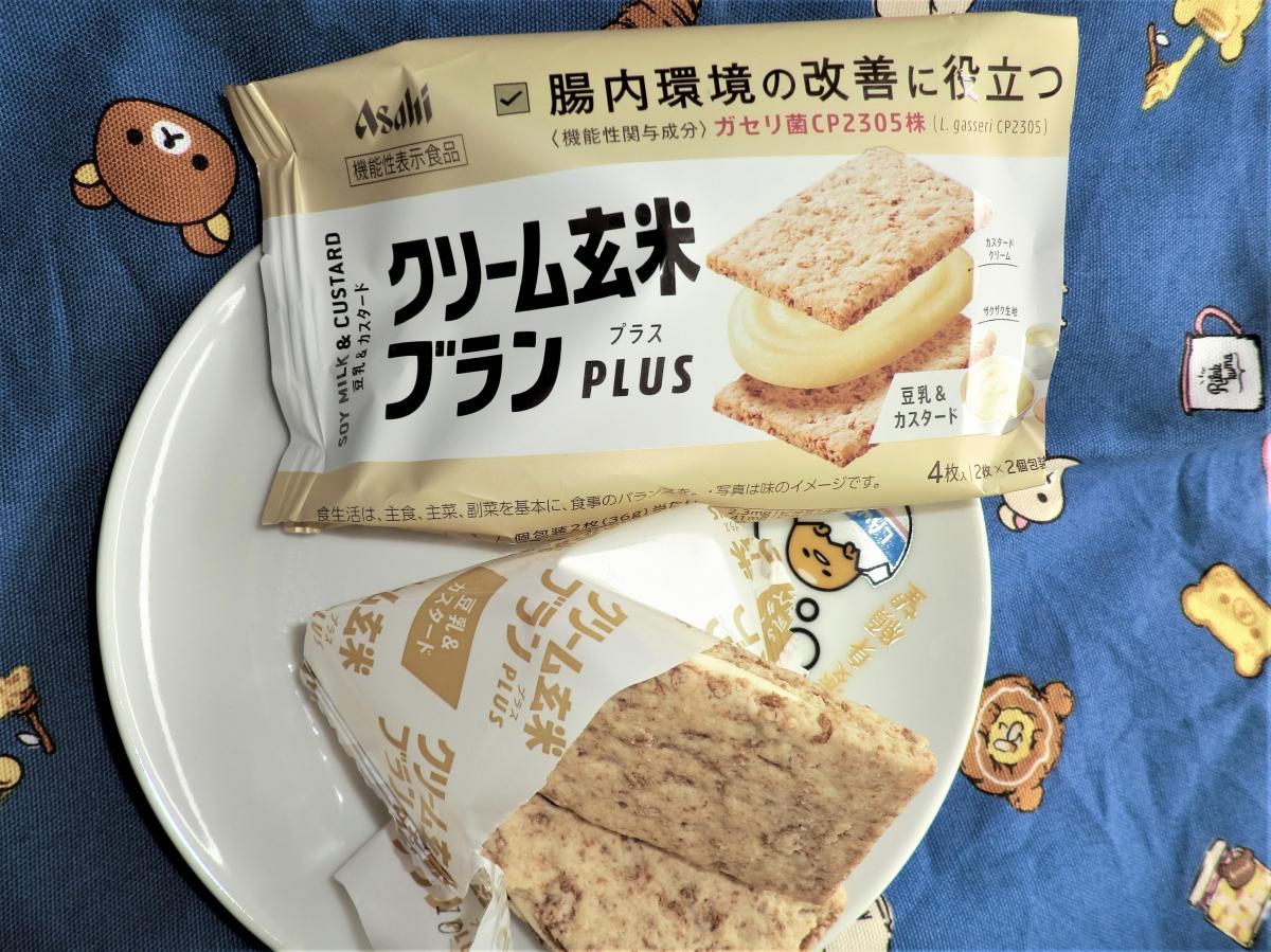 アサヒグループ食品 クリーム玄米ブランプラス 豆乳カスタードの商品ページ