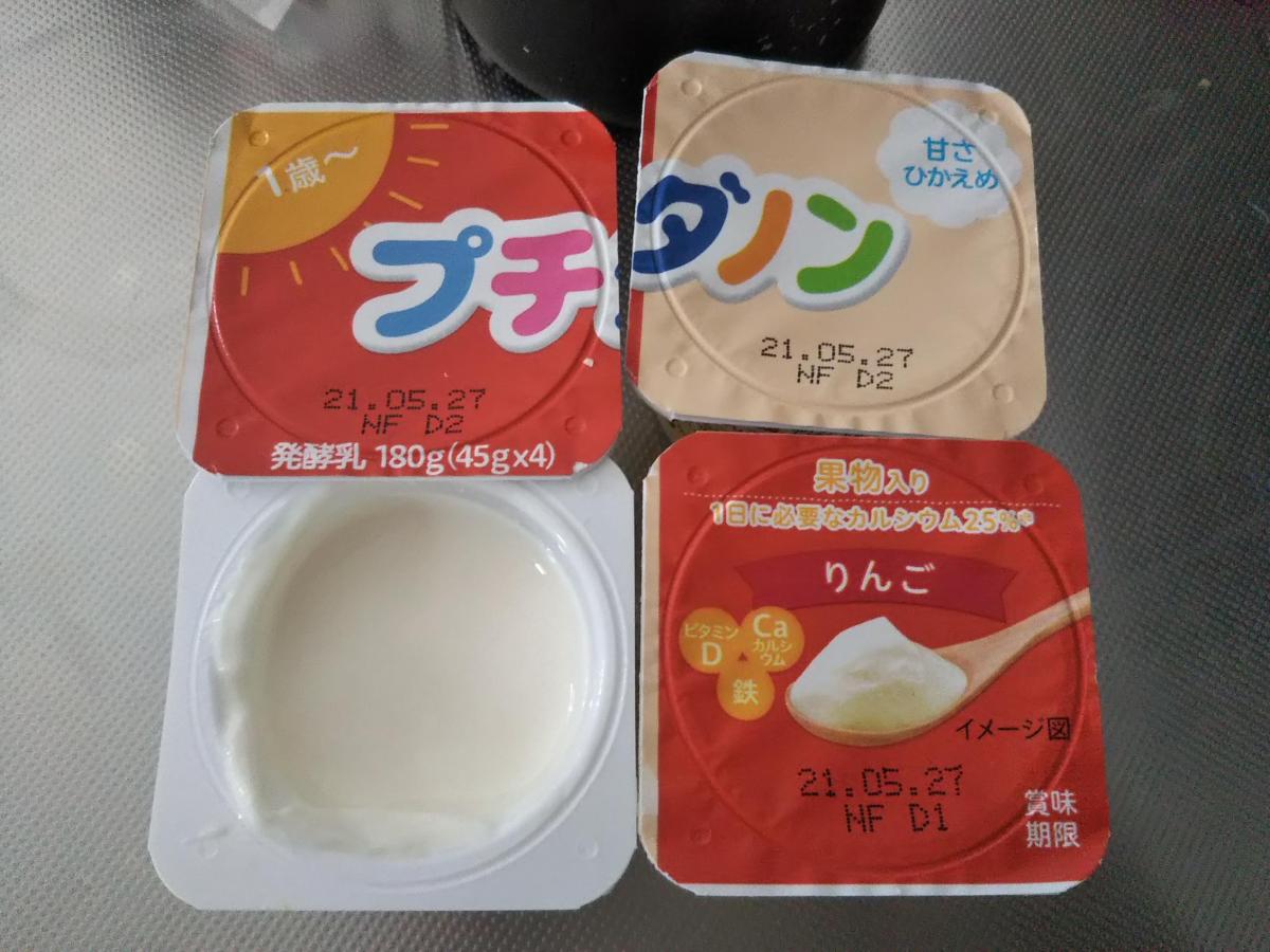 ダノン プチダノン りんごの商品ページ