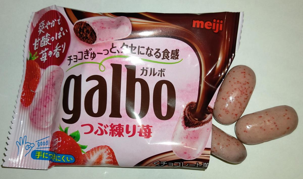 明治 ガルボつぶ練り苺の商品ページ 明治 ガルボつぶ練り苺の商品ページ