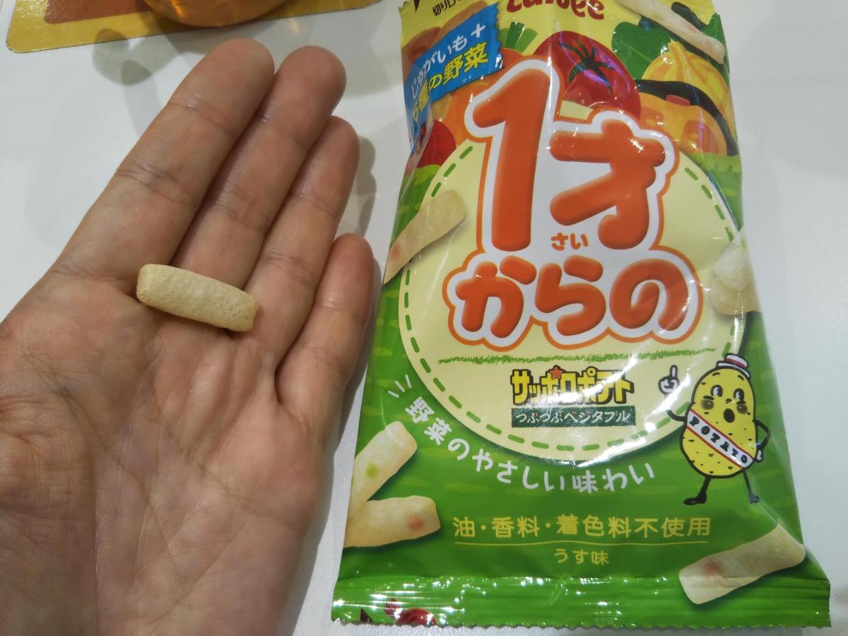 経典ブランド 1才からのサッポロポテトベジタブル 8g×4 お菓子