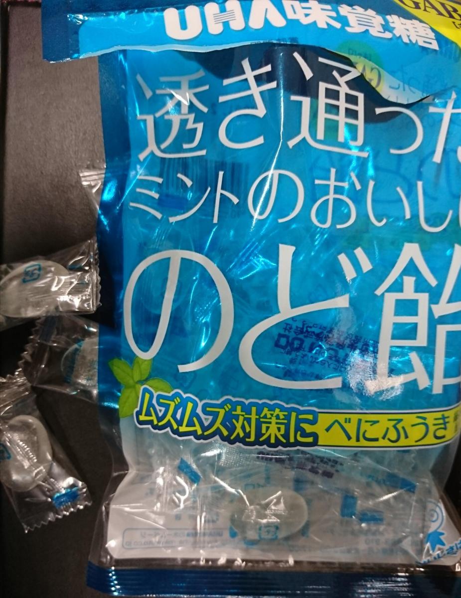 UHA味覚糖 透き通ったミントのおいしいのど飴の商品ページ