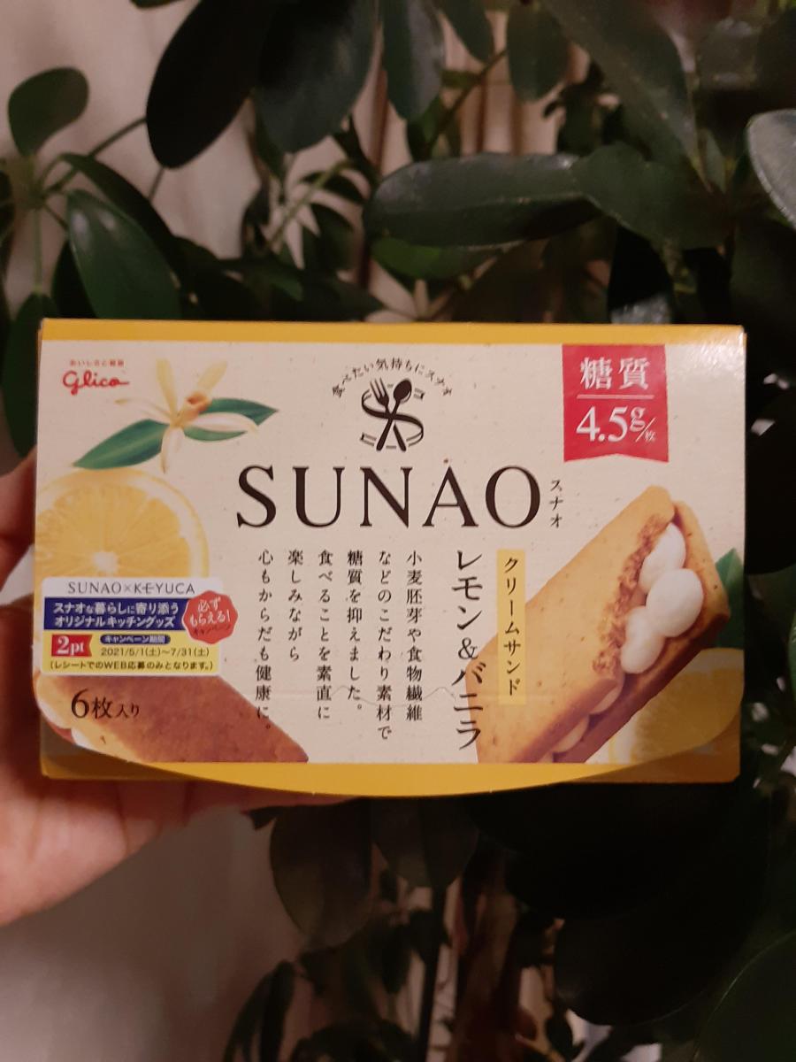 グリコ SUNAO＜クリームサンド＞レモン＆バニラの商品ページ