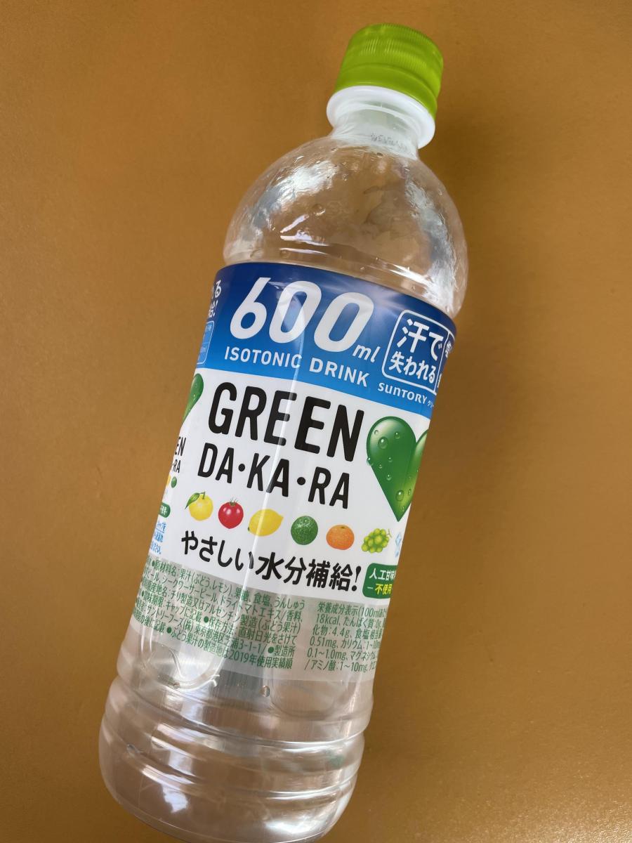 サントリー Green Da Ka Ra グリーン ダカラ の商品ページ