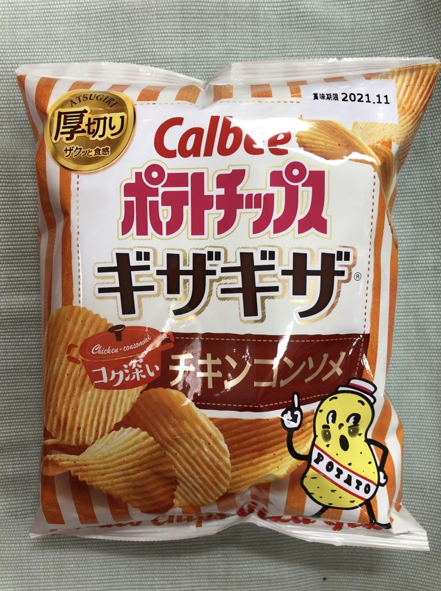 訳あり カルビー ポテトチップス ギザギザ コク深いチキンコンソメ 60g Old Enactus Kg 訳あり カルビー ポテトチップス ギザギザ コク深いチキンコンソメ 60g Old Enactus Kg