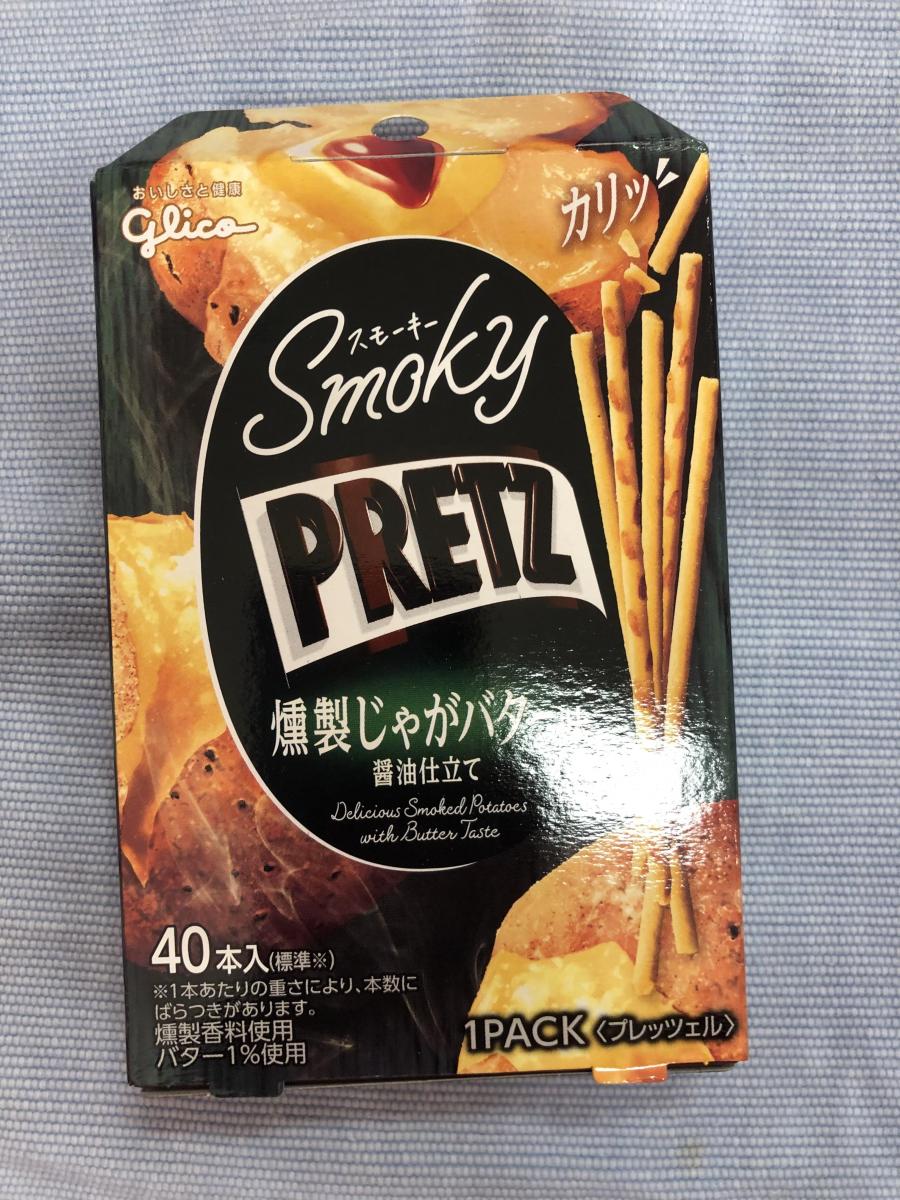 グリコ スモーキープリッツ 燻製じゃがバター味 限定販売 の商品ページ