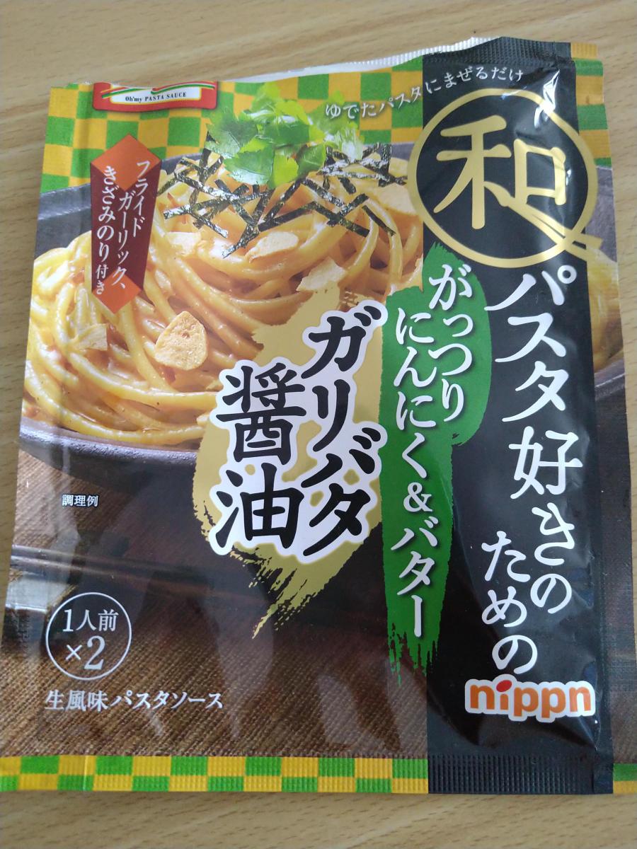 ニップン オーマイ和パスタ好きガリバタ醤油５２．６ 48個 取り寄せ商品 ×48 4902170057647