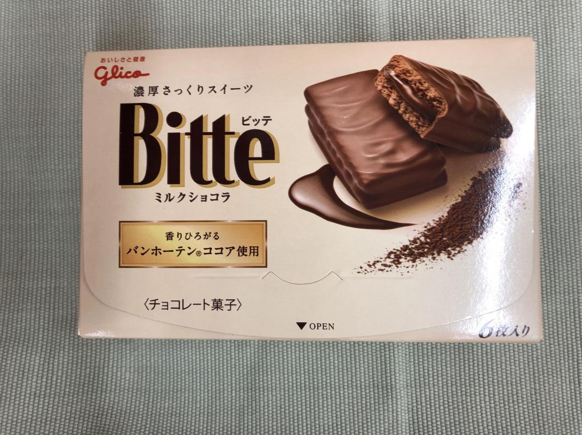 グリコ Bitte ビッテ ミルクショコラの商品ページ