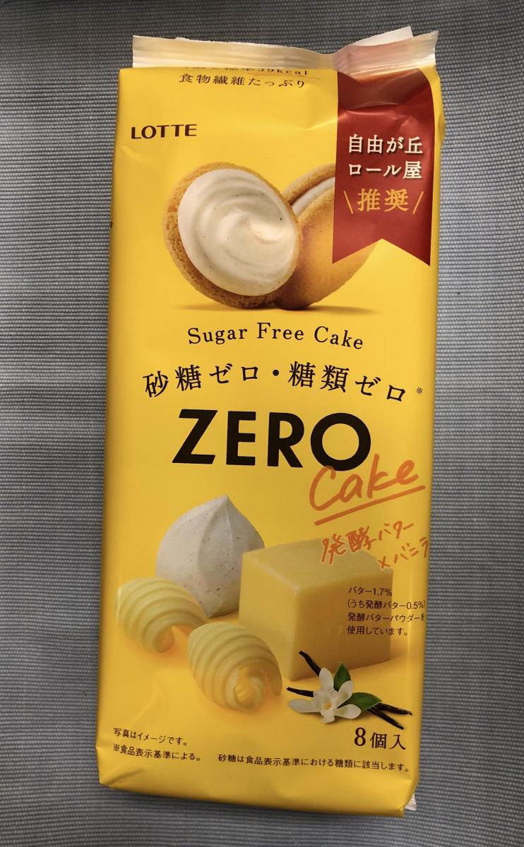 912円 記念日 ロッテ ゼロ シュガーフリーケーキ 発酵バター バニラ 5袋