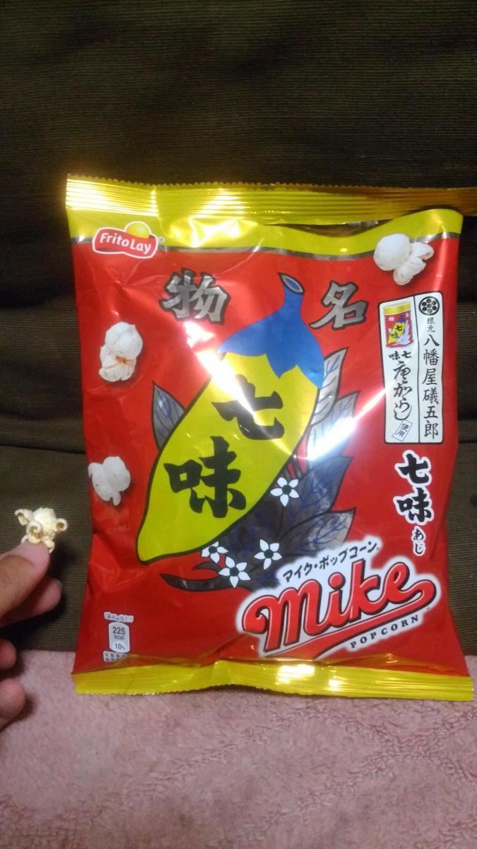 ジャパンフリトレー マイクポップコーン 八幡屋礒五郎七味あじの商品ページ