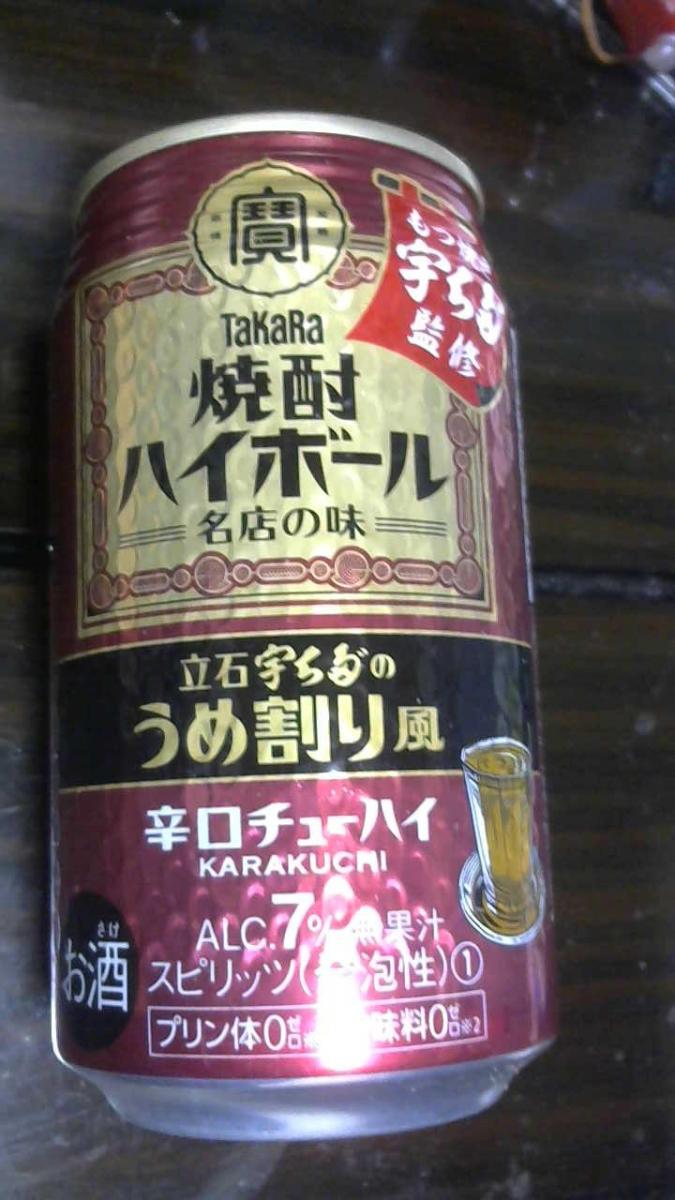 正規品販売！ 宝酒造 焼酎ハイボール 立石 宇ち多゛ うちだ のうめ割り風 350ml×96本 4ケース fucoa.cl