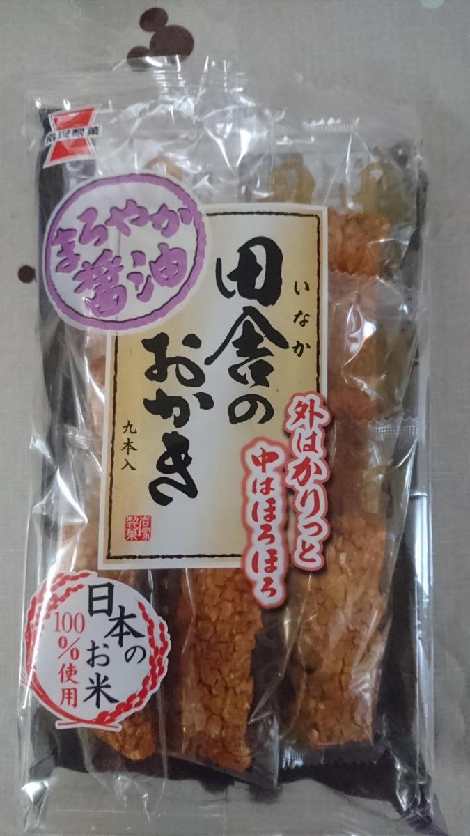 岩塚製菓 田舎のおかき塩味 1セット 567円 3袋入