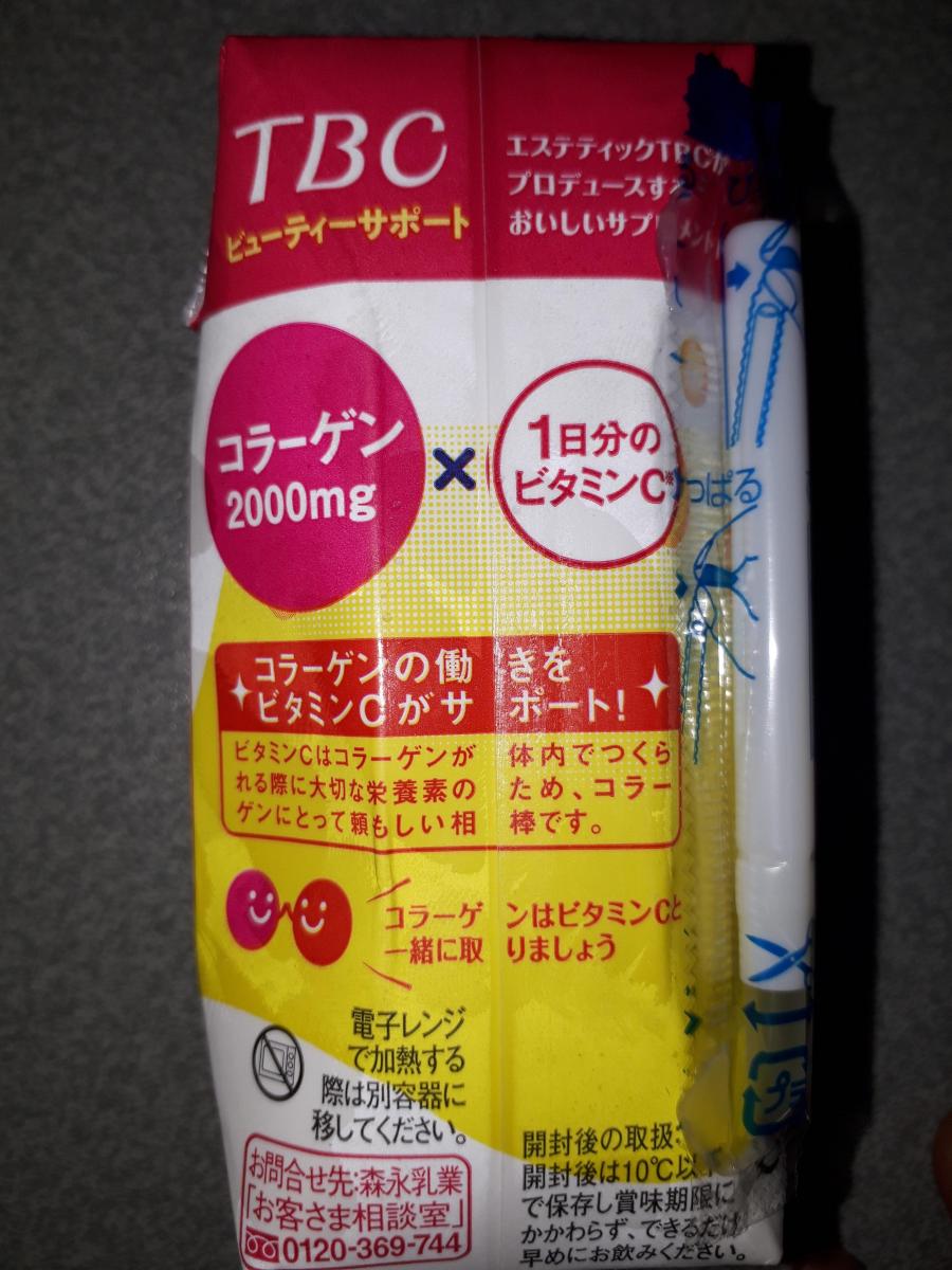 森永乳業 TBC ビューティーサポート アセロラの商品ページ