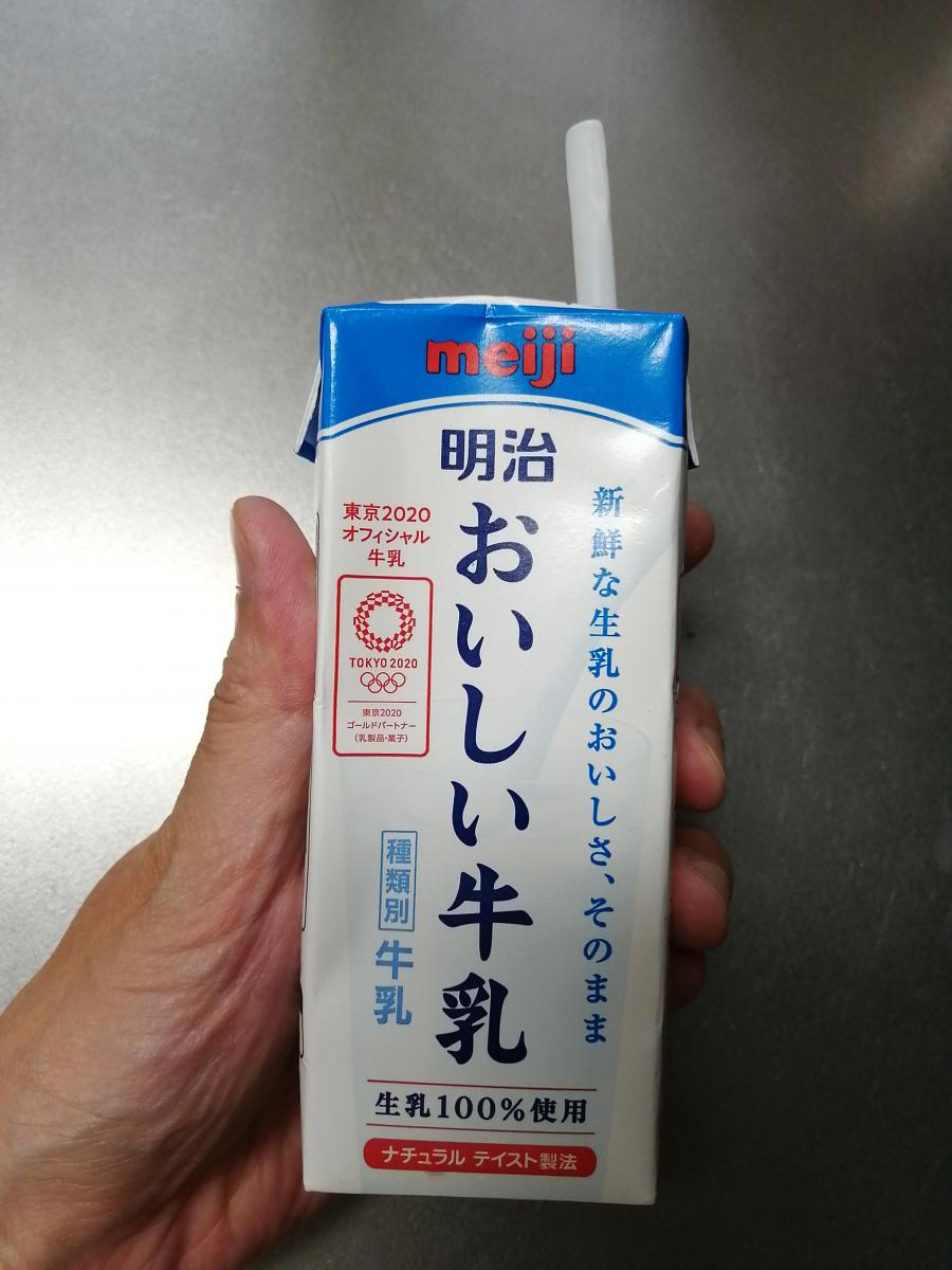 明治 おいしい牛乳 の商品ページ