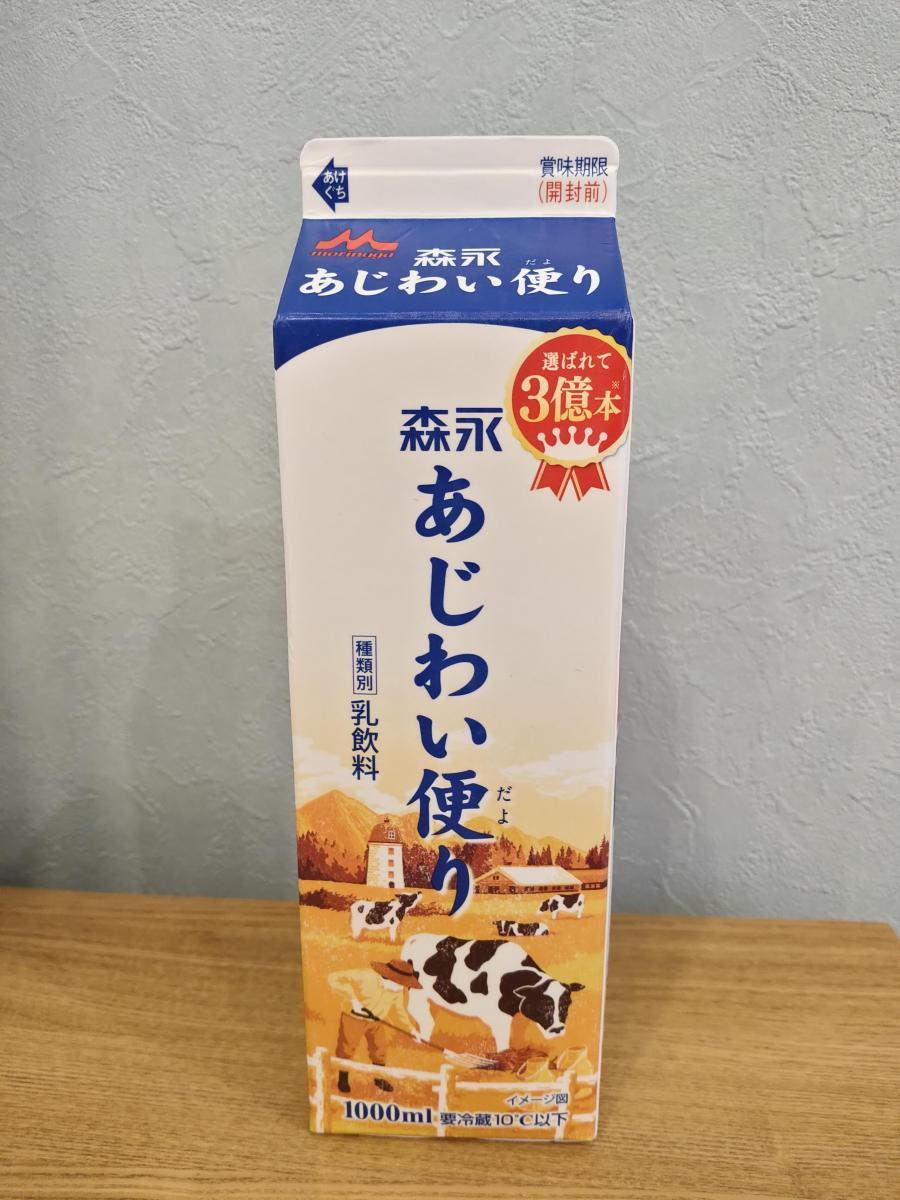 森永乳業 森永 あじわい便り の商品ページ