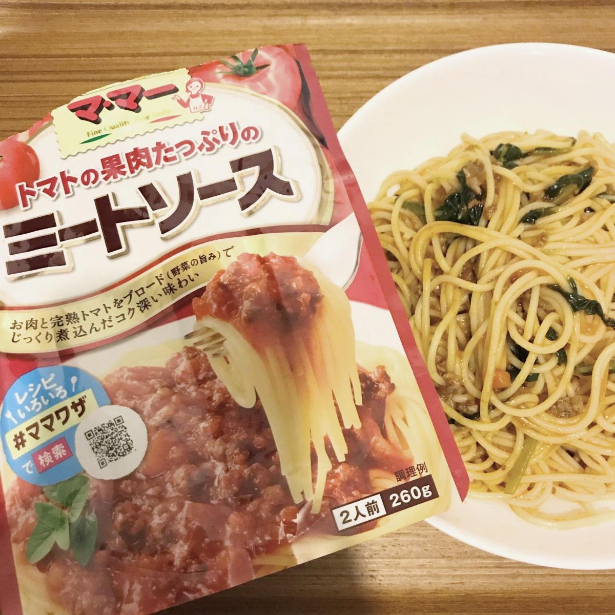 日清製粉ウェルナ ママー スパゲッティ1.4mm 300g×６袋 食品詰め合わせ