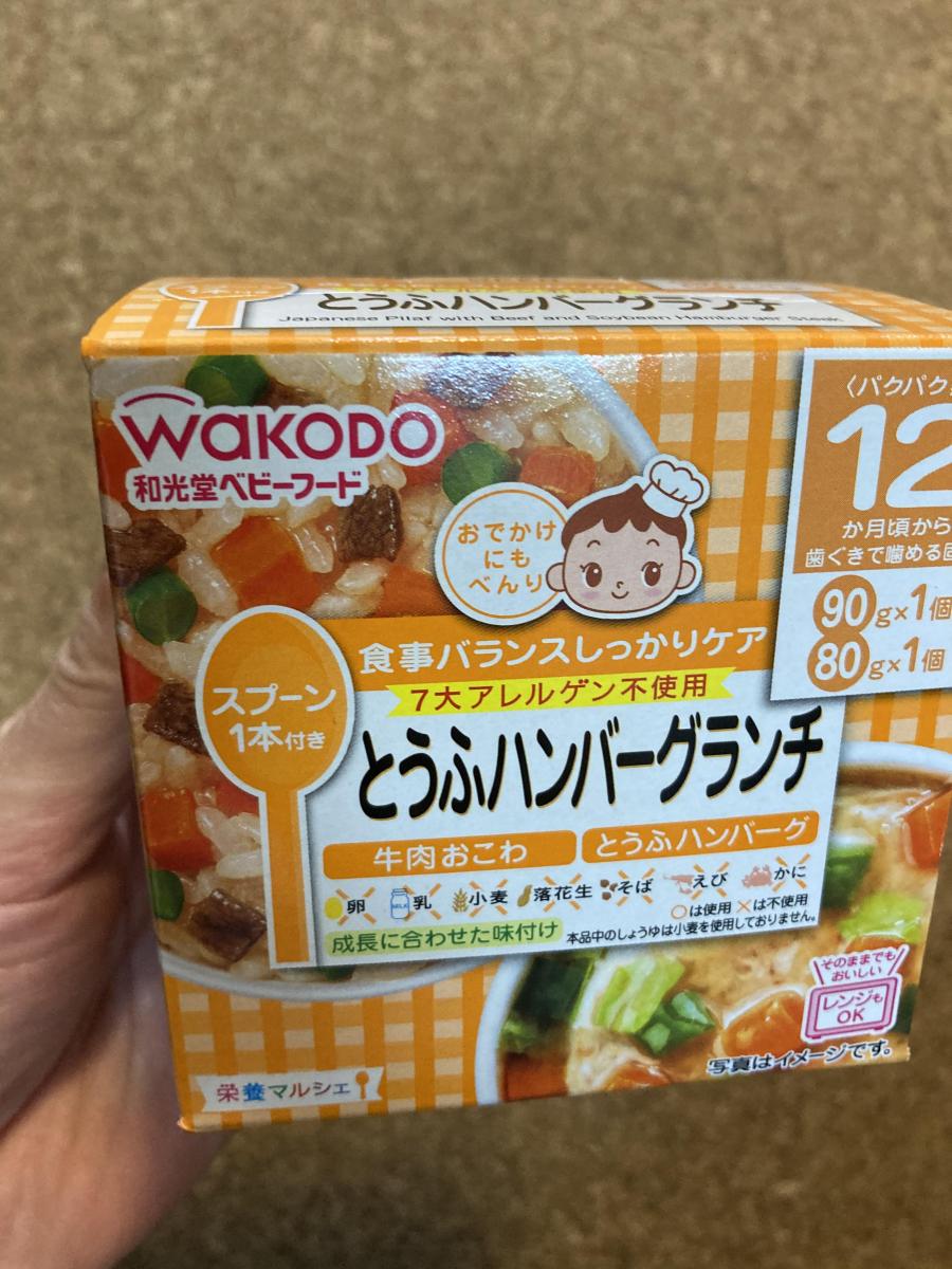 和光堂 栄養マルシェ とうふハンバーグランチ（牛肉おこわ/とうふハンバーグ）の商品ページ