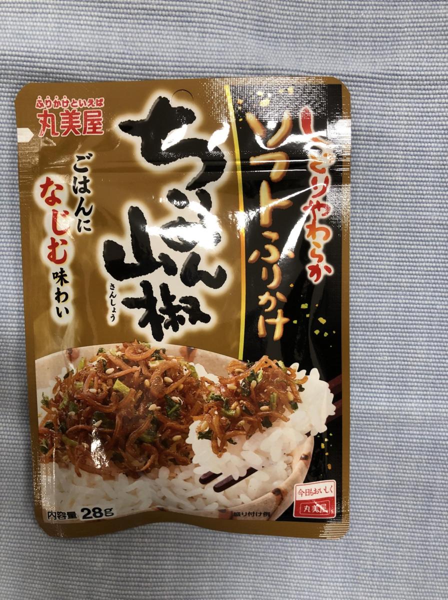 最大87％オフ！ ちりめん山椒 ソフトふりかけ しっとり柔らか 食が進む一品 ごはんのお供 ご飯のおとも おにぎり 遠足 お弁当 送料無料 ポイント消化  格安