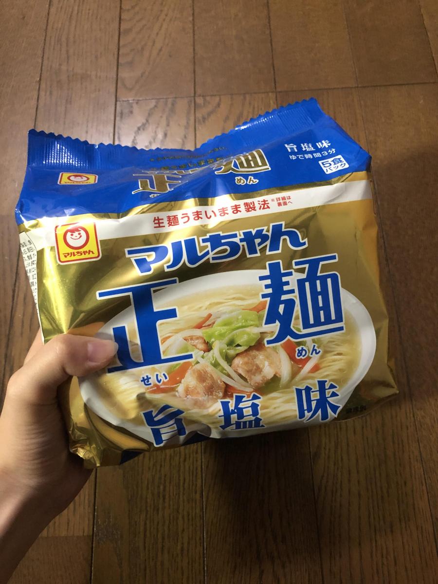 最大99 オフ マルちゃん正麺 旨塩味 5食パック 2 Materialworldblog Com