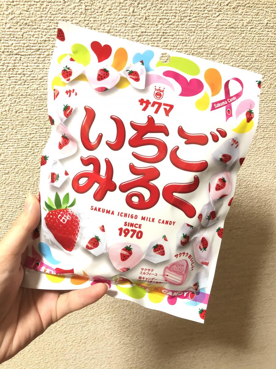 サクマ製菓 サクマ いちごみるくの商品ページ