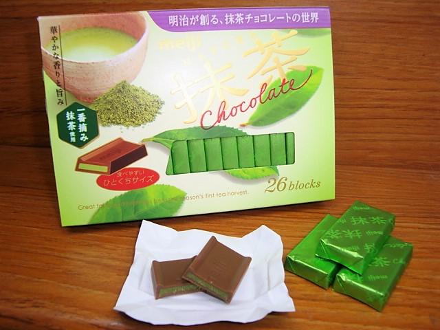 明治 抹茶チョコレートboxの商品ページ